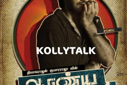Aaranya Kaandam Movie Review-Hard hitting and realistic