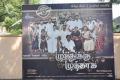 Muthuku Muthaga Audio Launch videos