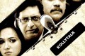 Payanam Movie Review