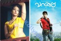 Vaanam releasing this April 9th