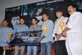 Sattapadi Kutram Audio Launch Video