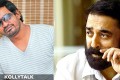 Kamal and Selva movie titled Viswaroobham