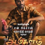 Aadukalam Movie poster