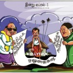 April Fool Cartoon