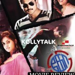 KO Movie Review