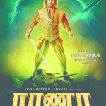 Rana Official Poster
