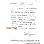 Latha Rajinikanth Official Press Release