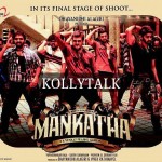 Mankatha Poster