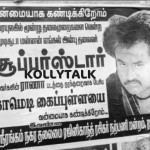 Rajini Fans Condemnation Poster against Vadivelu