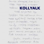 rajinikanth says thanks to fans